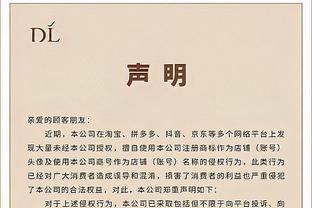 崔永熙谈张镇麟绝杀中投：以他的身体应该往里攻 不是犯规就是进